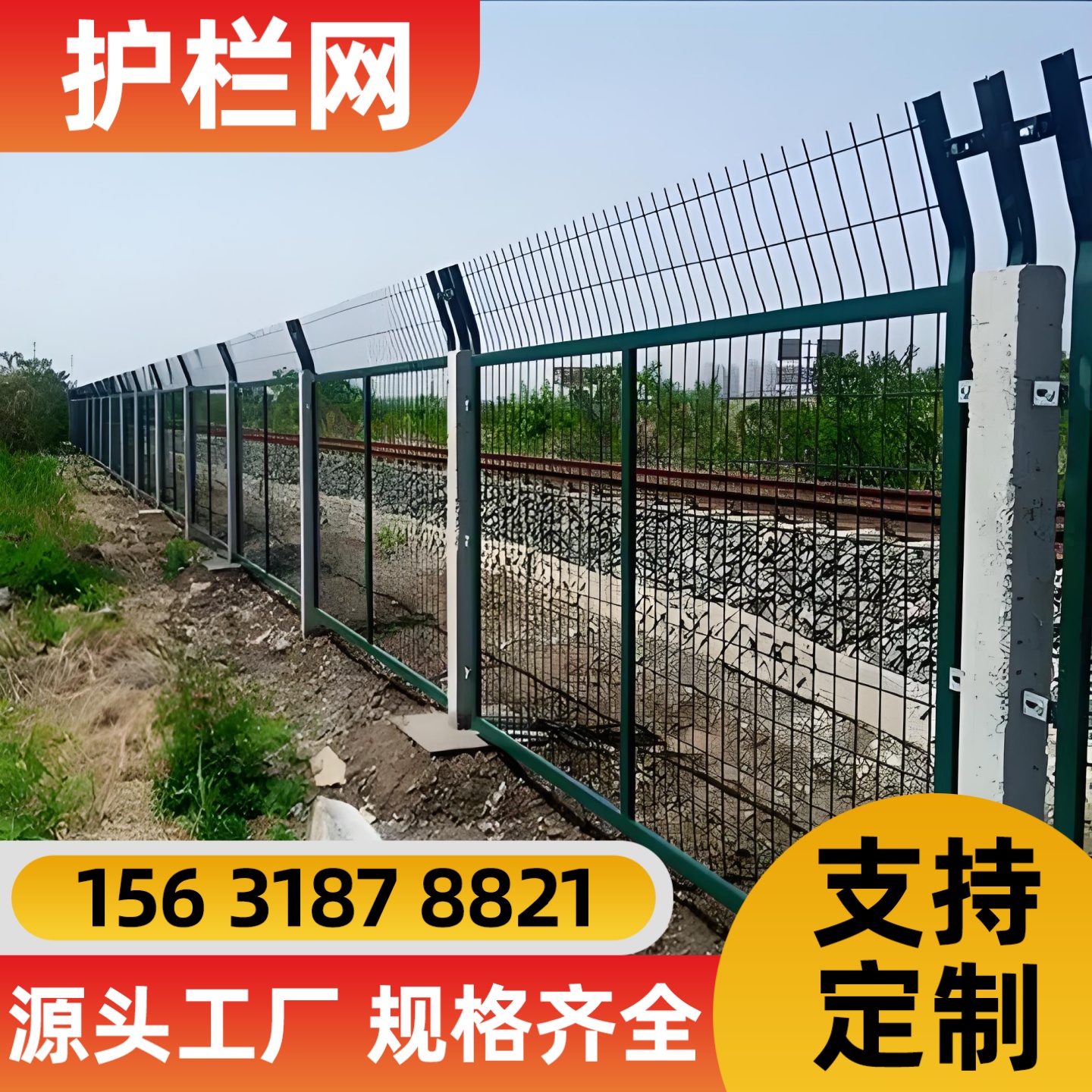 安顺市护栏网锌钢护栏 - 价格