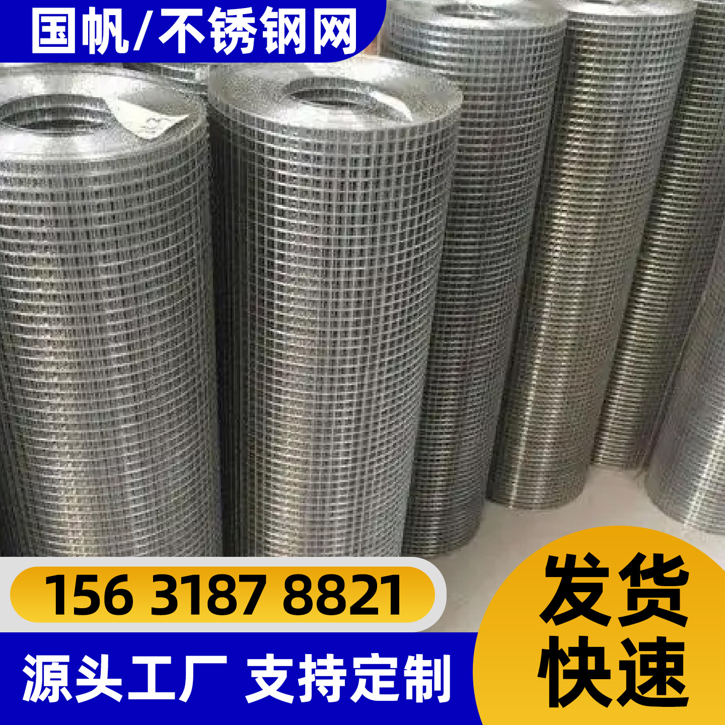 安顺市隔离网护栏网 - 一站式服务