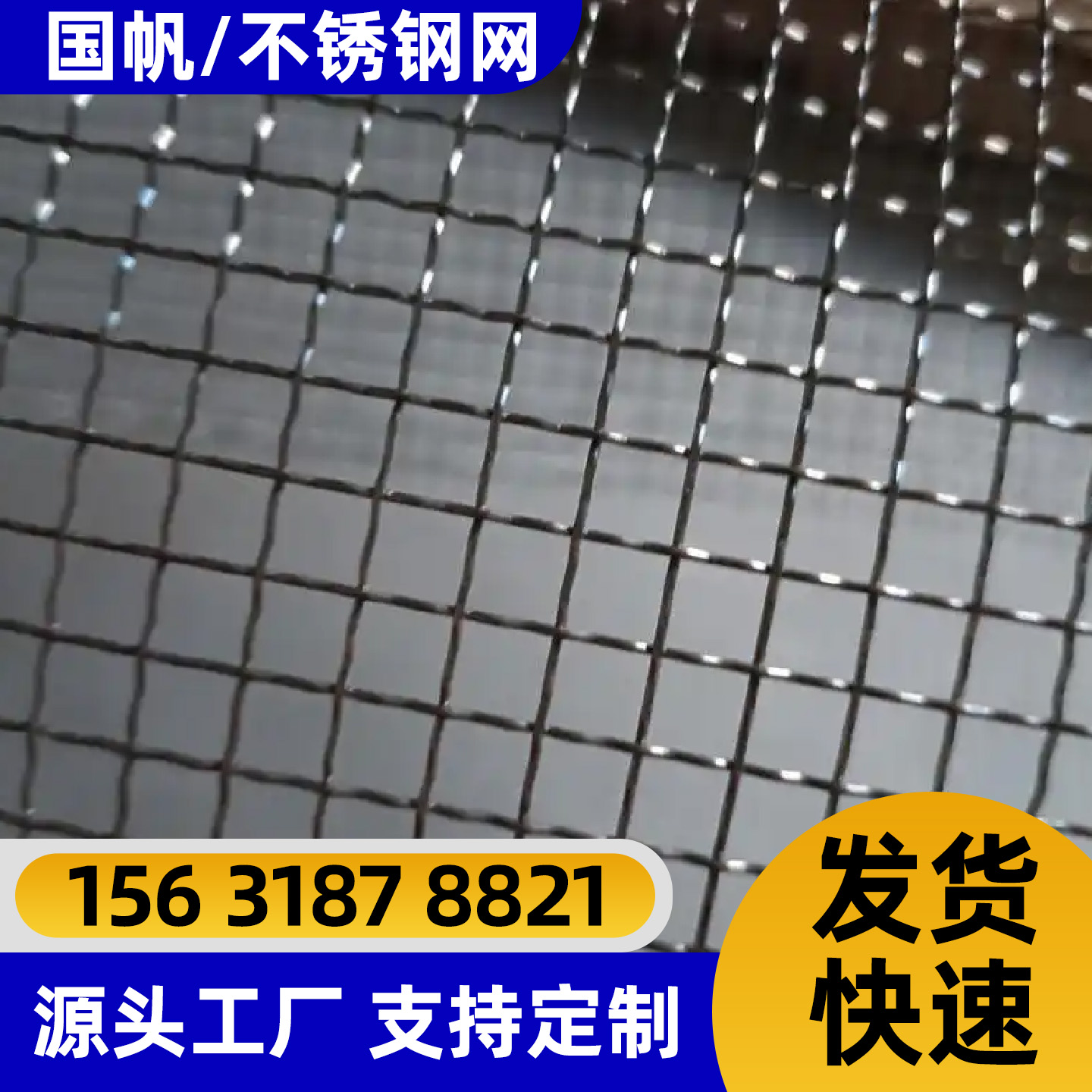 安顺市铁丝网电焊网 - 推荐
