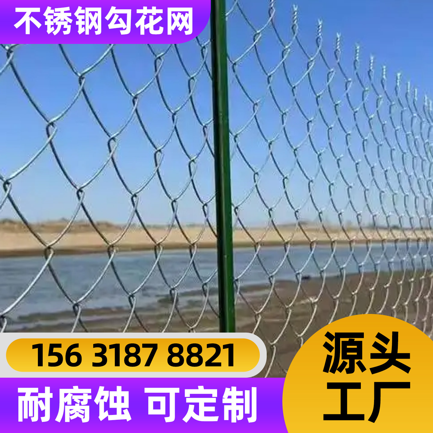 安顺市围栏网护栏网 - 推荐