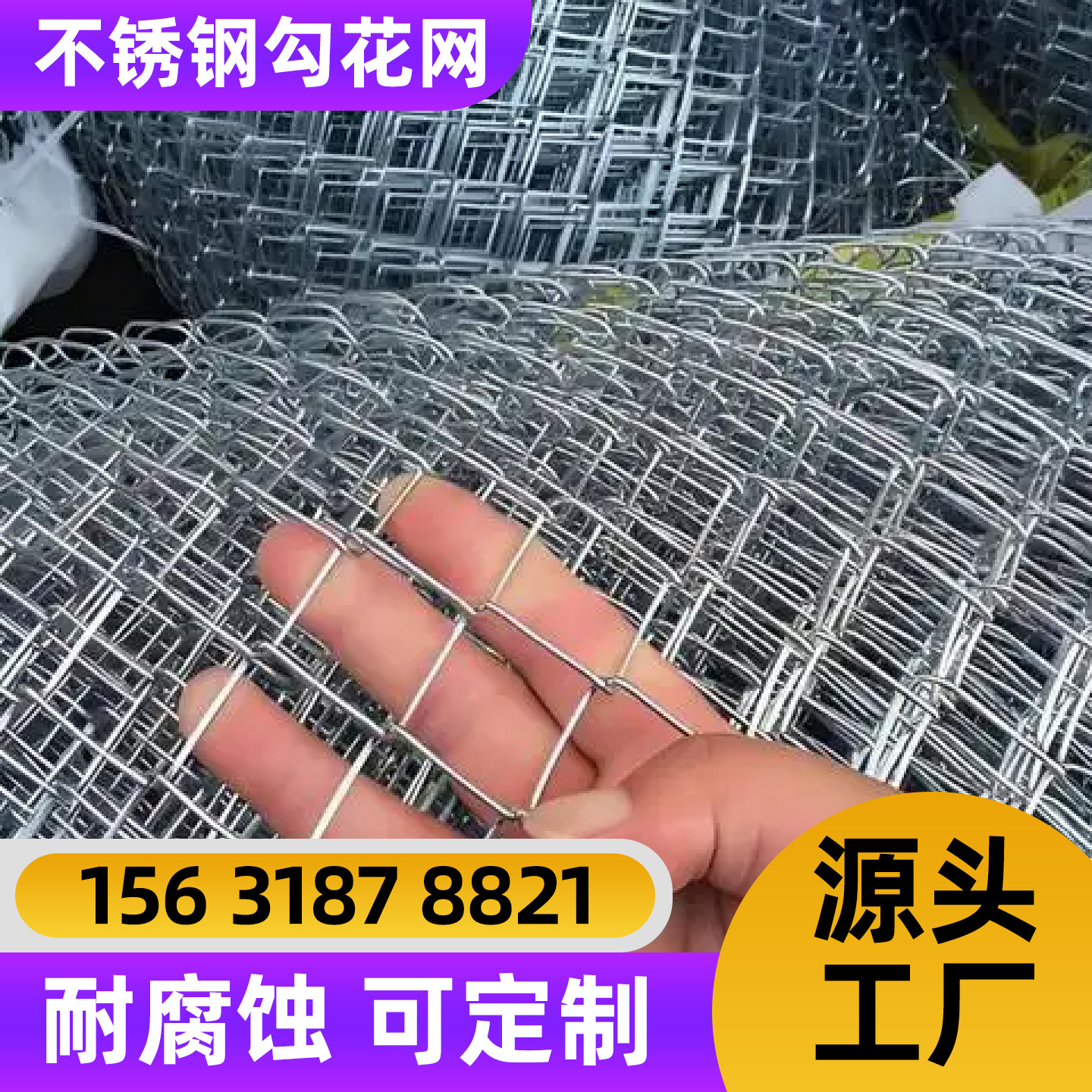 安顺市护栏网电焊网 - 排名